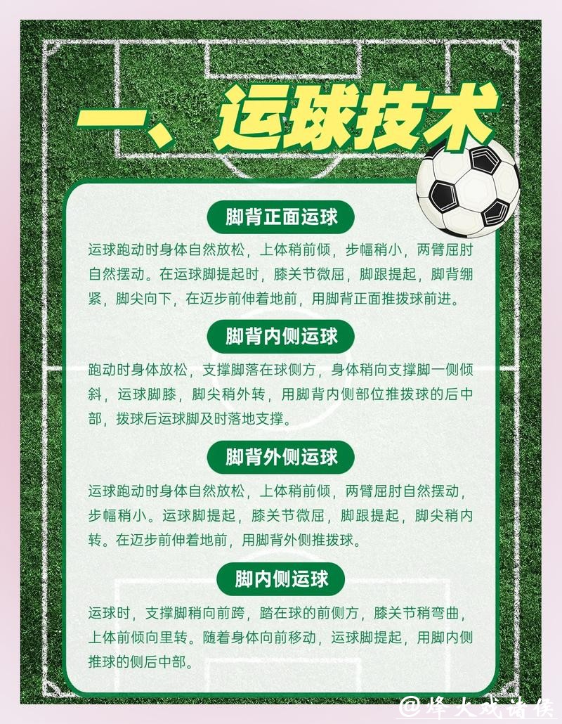 如何安全参与世界杯买球活动 如何安全参与世界杯买球活动