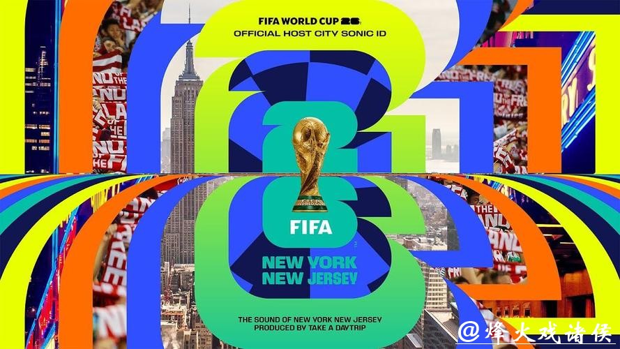 2026年世界杯官方资讯平台 2026年世界杯官方资讯平台