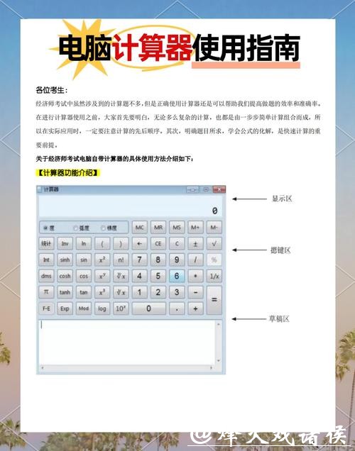 “如何轻松获取世界杯下注平台APP下载教程”