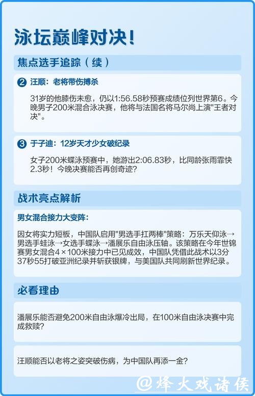 CCTV5体育台全程直播世界杯赛事指南 CCTV5体育台全程直播世界杯赛事指南
