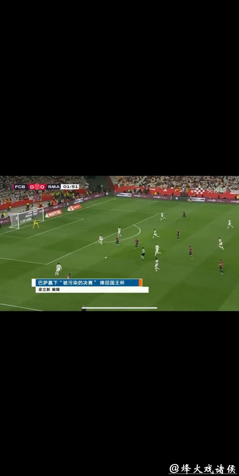 “高清观看中国世界杯直播全攻略”